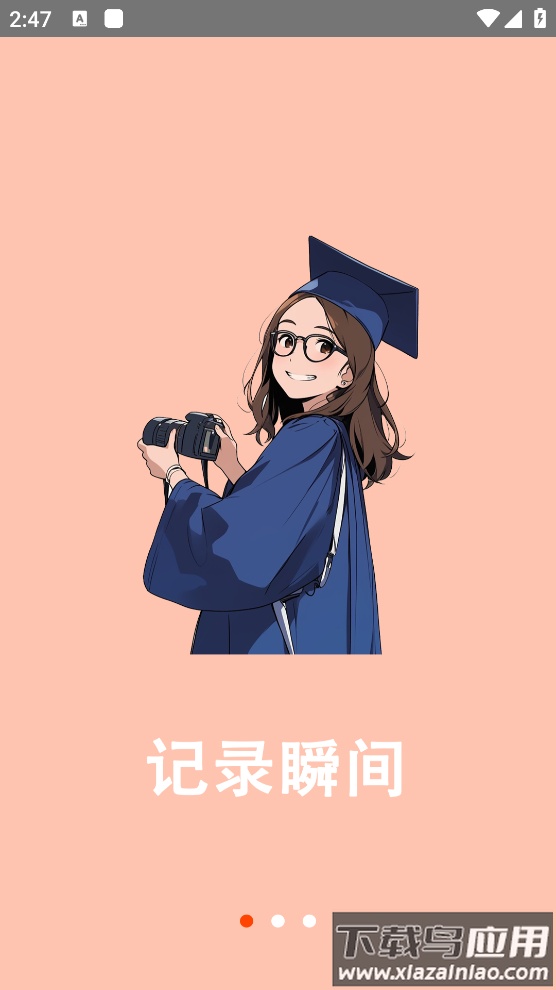 face自拍相机官方正版最新版截图1