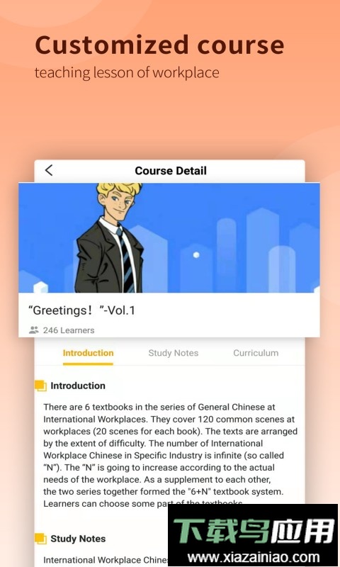 CHIease客户端最新版截图3
