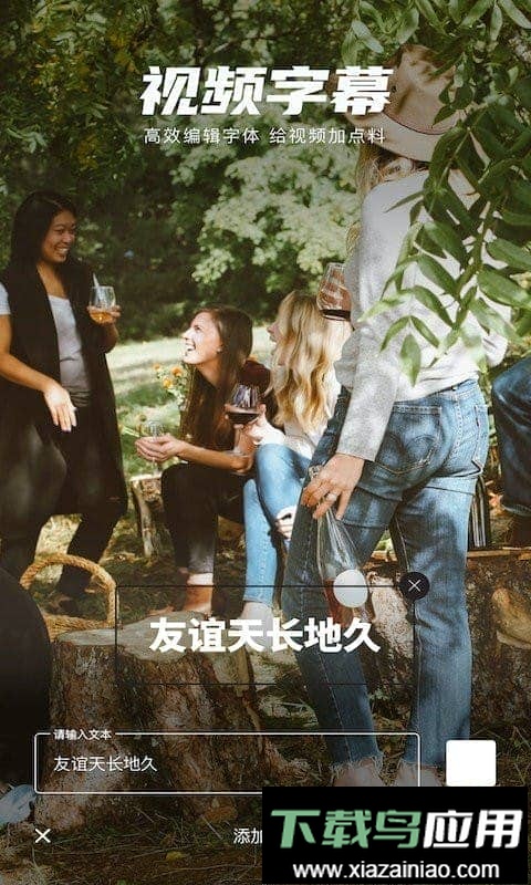 爱剪极官方版截图2