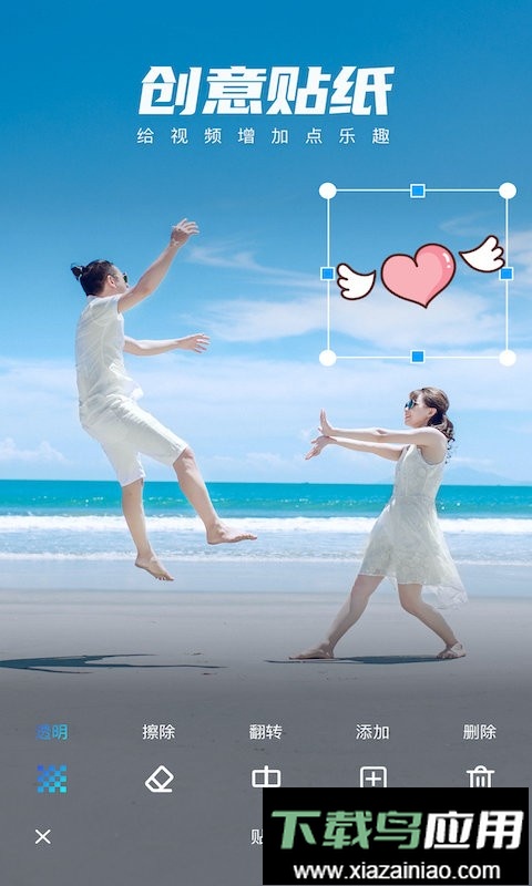 爱剪极官方版截图3