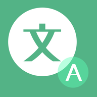 瞬译app官方客户端