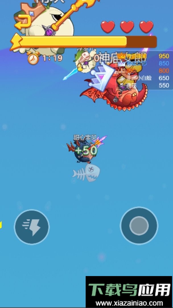 神龙大乱斗官方版