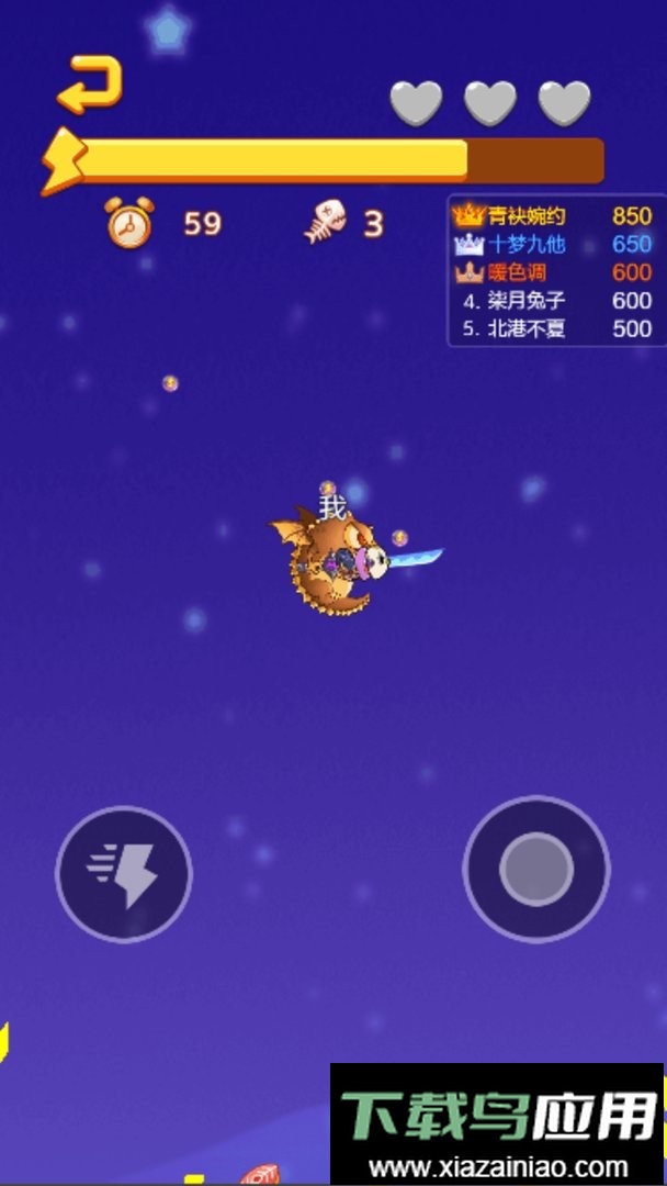 神龙大乱斗官方版最新版截图3