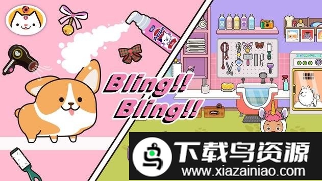 米加小镇宠物手游最新版截图3