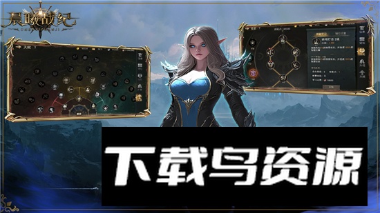 晨曦战纪手游官方正版最新版截图3