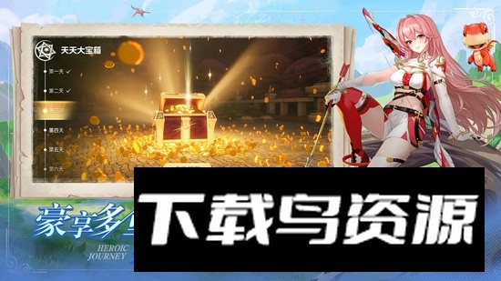 天启圣源游戏官方正版截图2