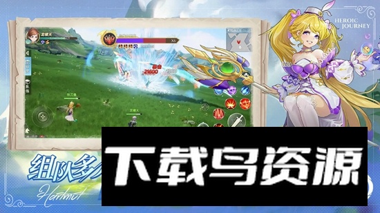 天启圣源游戏官方正版截图3