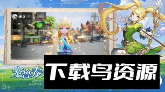 天启圣源游戏官方正版截图4