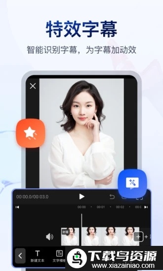 书单视频助手免费软件最新版截图3