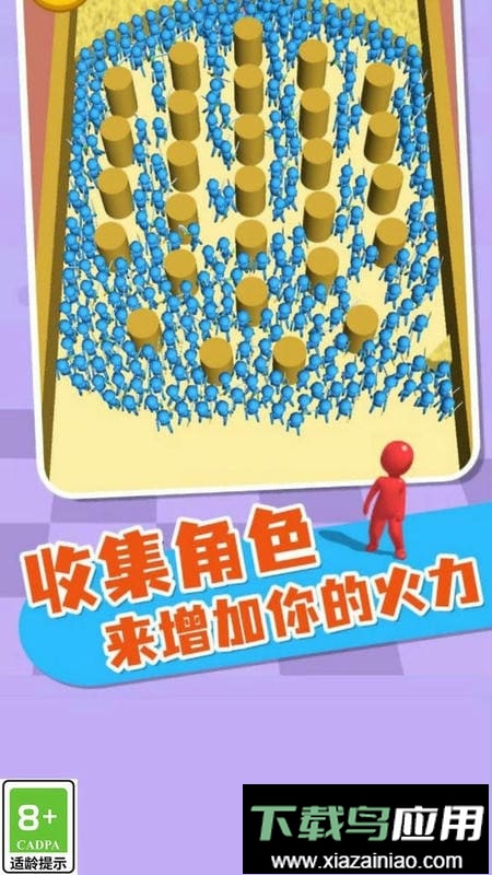 我小弟贼多手机版截图1