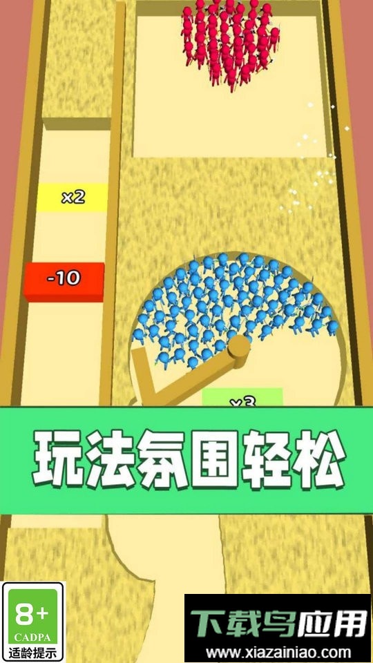 我小弟贼多手机版截图2