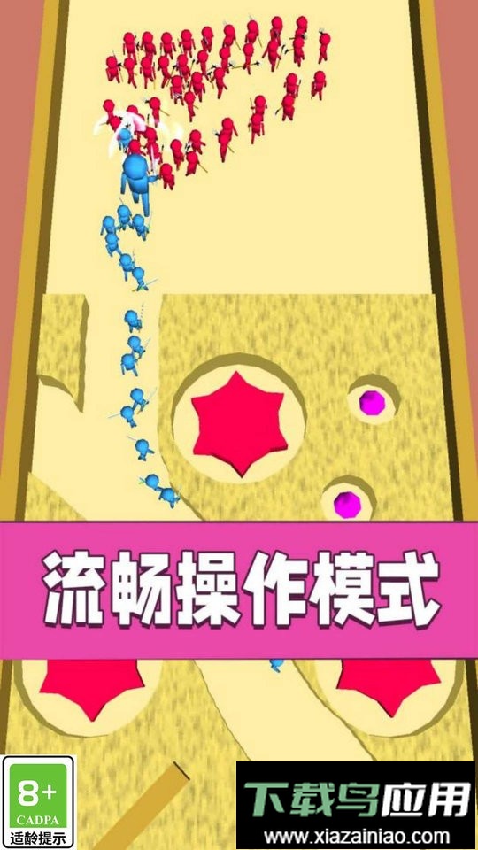 我小弟贼多手机版截图3