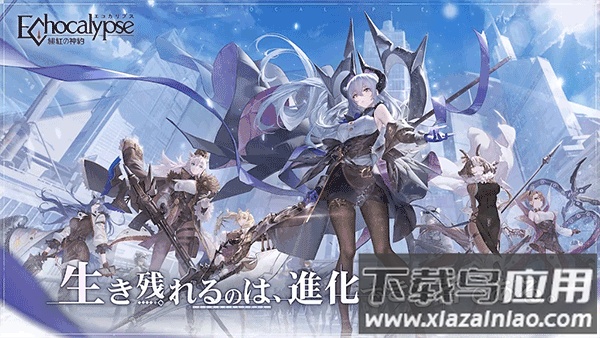 绯红的神约日服手游(ptの神s)截图3