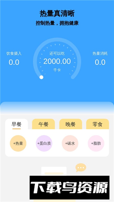 放大真清晰app最新版软件截图1