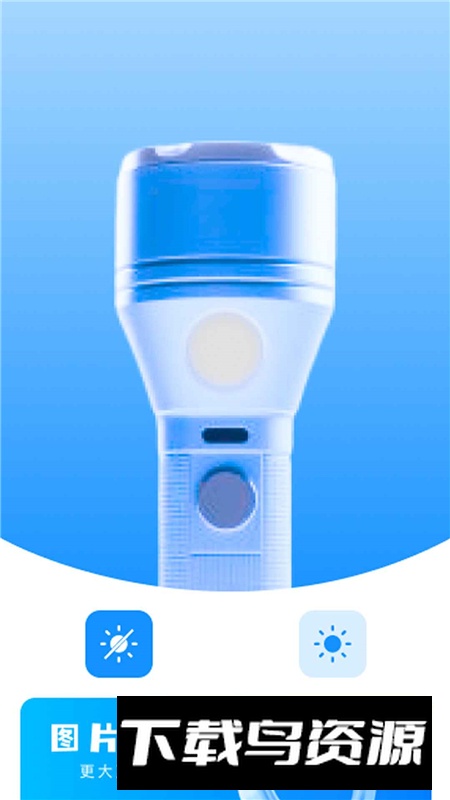 放大真清晰app最新版软件截图2