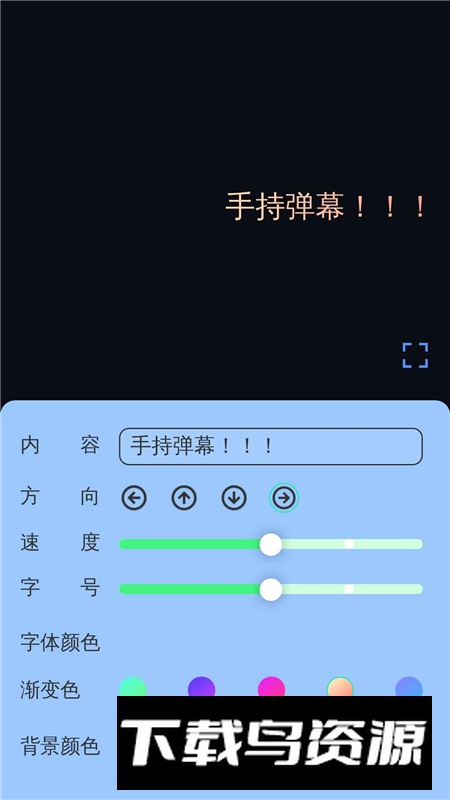 放大真清晰app最新版软件截图4