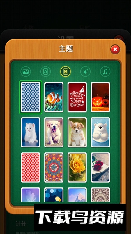 Solitaire Games纸牌接龙单机复古版截图5