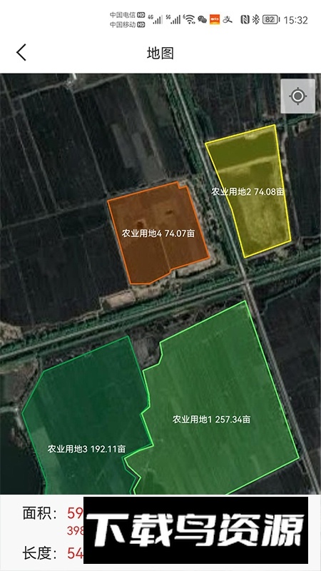 测亩易地面积测量软件截图2