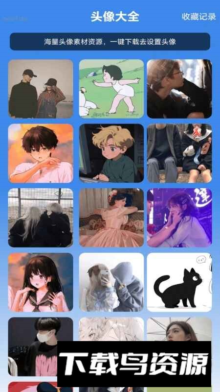 全能WiFi通app最新版本截图4