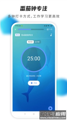 小行动app最新版截图4