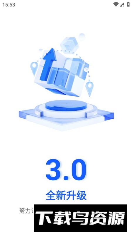 云庭审app官方最新版本截图1