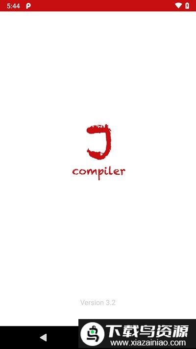 java编译器app官方版最新版截图4