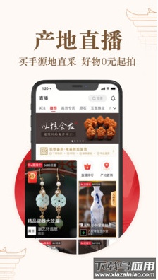 玩物得志app靠谱版截图3