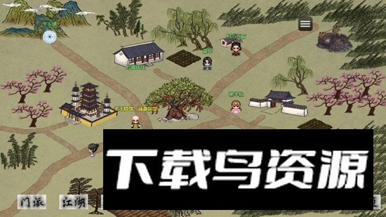 剑二十七手游官方安装包截图1