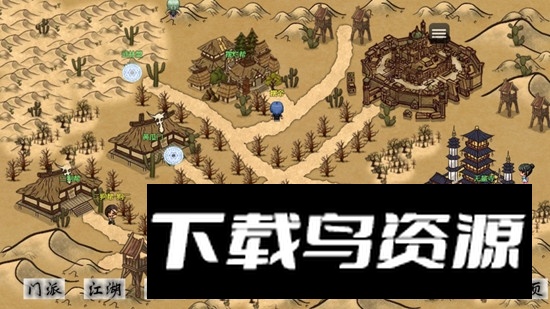 剑二十七手游官方安装包截图3