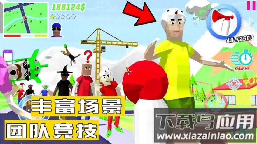 创建帝国模拟器游戏最新版截图3