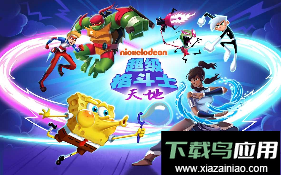 超级格斗士天地手机版最新版截图2