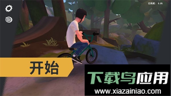 开路先锋手机版截图2