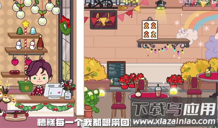 米加小镇世界圣诞版截图1