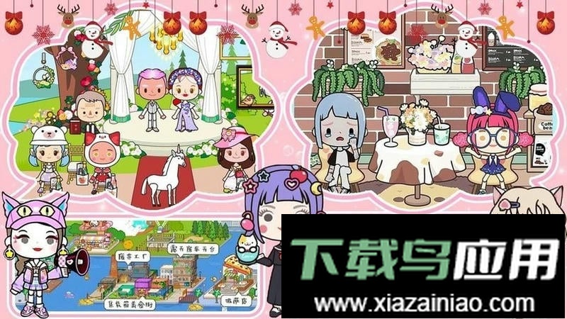 米加小镇创造最新版截图1