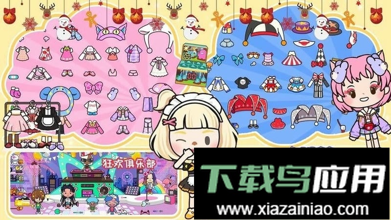 米加小镇创造最新版截图2