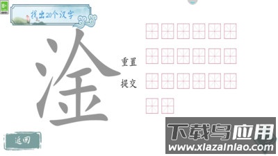 最强烧脑王者截图2