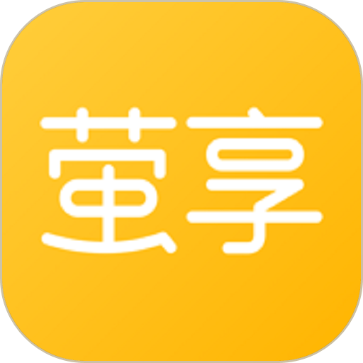 萤享云视频客户端