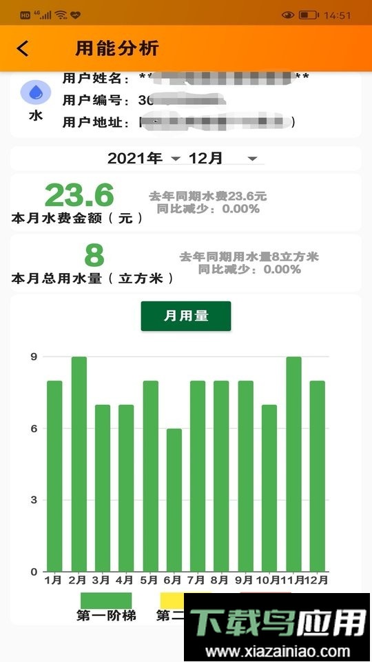 网上乐电最新版截图2