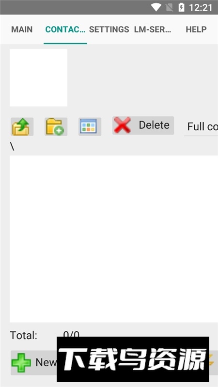 LiteManager专业版最新apk截图2