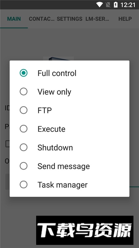 LiteManager专业版最新apk截图5