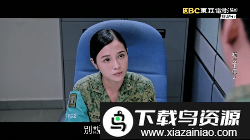 星火电视TV版app最新版截图2