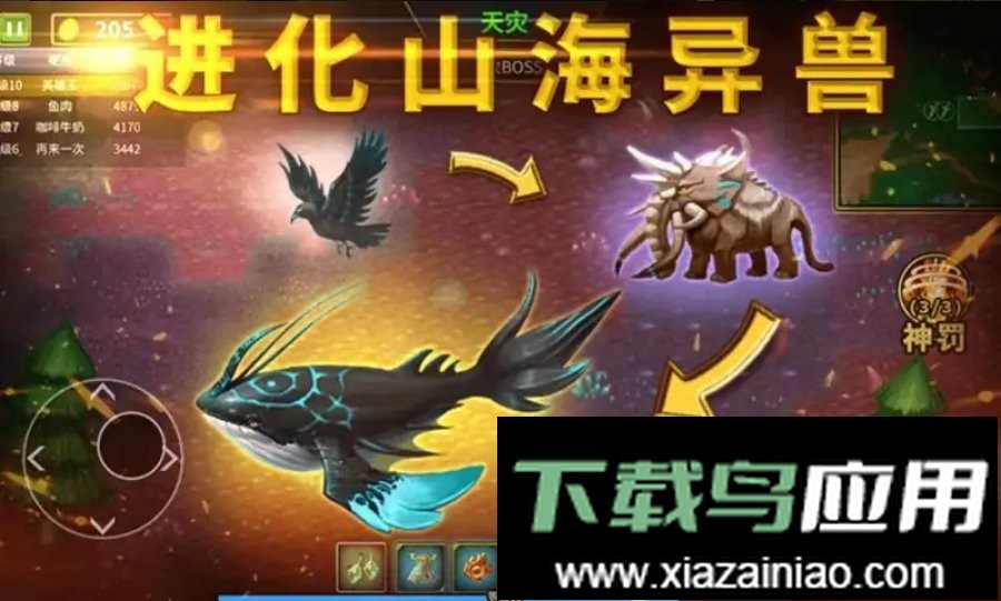 魔兽进化论最新版截图1