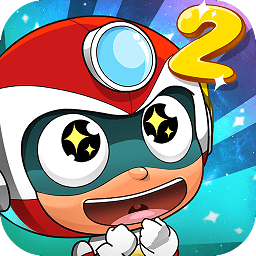 开心宝贝向前冲2游戏