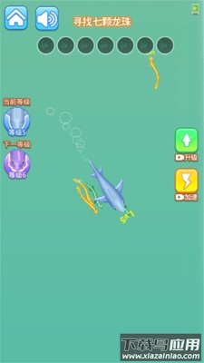 超级蝌蚪进化截图2