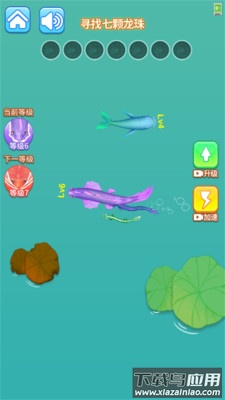 超级蝌蚪进化截图4