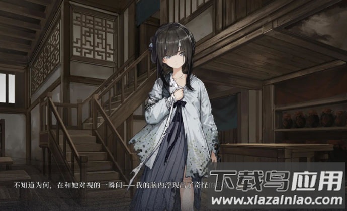 饿殍明末千里行截图2