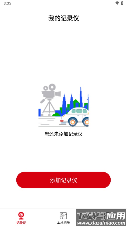 nicedvr行车记录仪app截图1