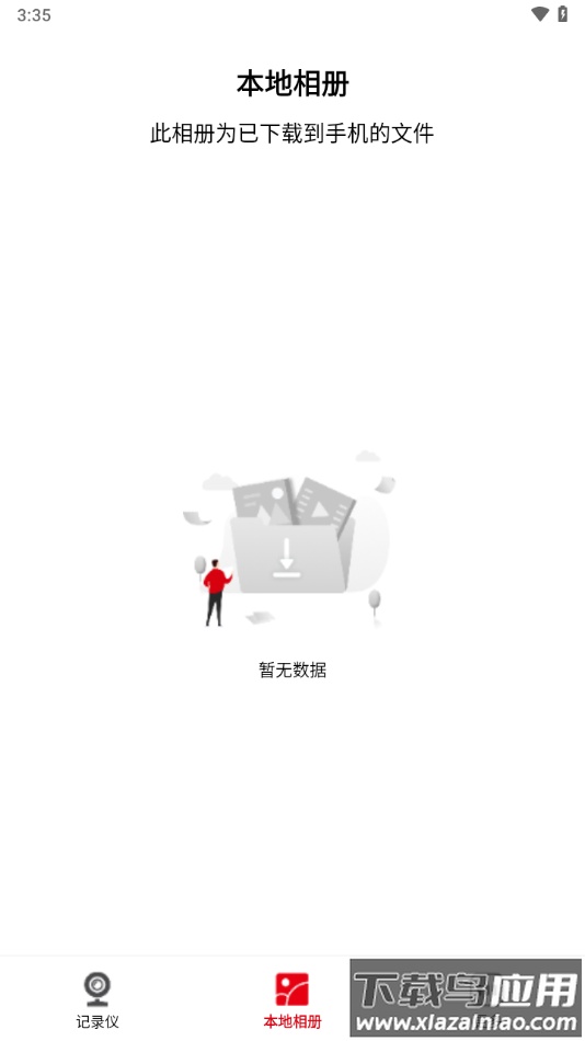 nicedvr行车记录仪app截图3