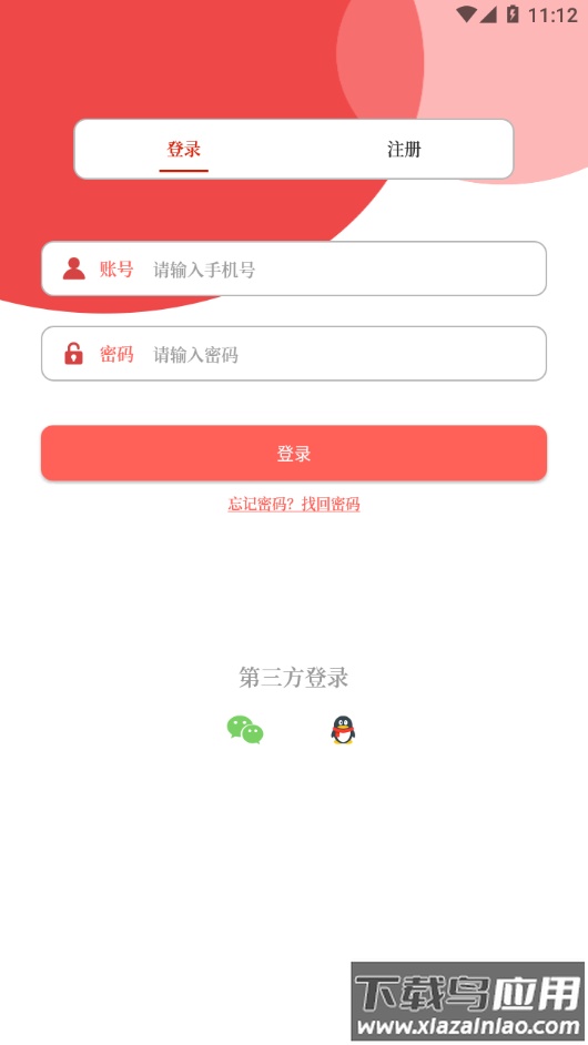 云上固始app官方下载最新版截图2