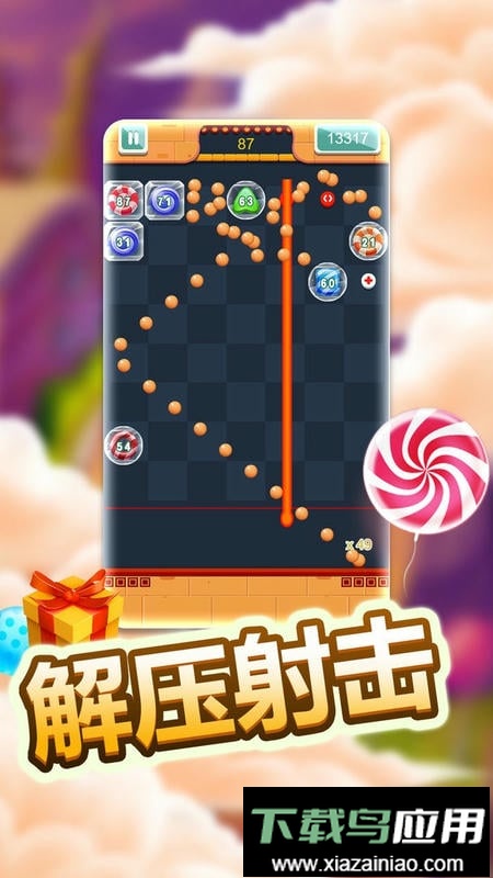 经典物理弹球官方版截图1